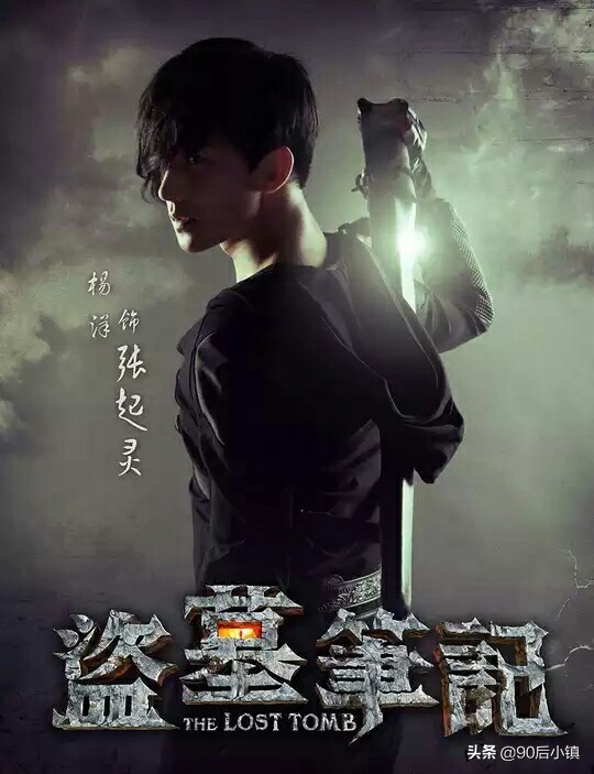 盗墓笔记中东北张家的起源,盗墓笔记张家有多少个根据地