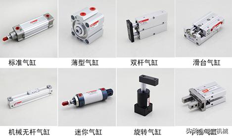气缸选型计算实例,气缸的种类及选型