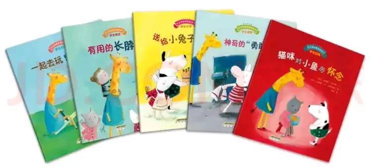 幼儿绘本好书推荐及理由,2岁幼儿绘本好书推荐及理由