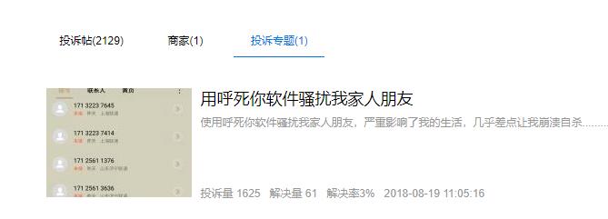 1000万变成2000万额度,1000万变2000万