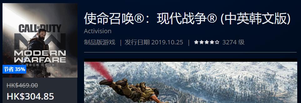 优惠热销限时第二波,夏日打折第二弹