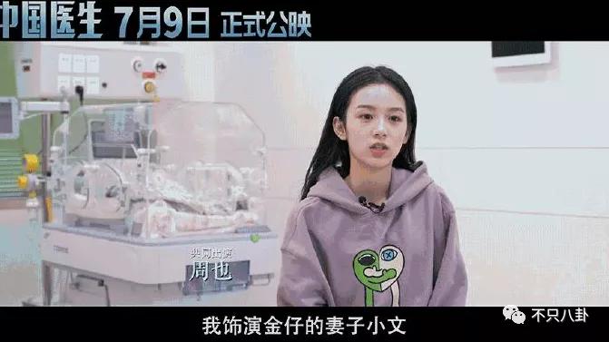 周也和赖冠霖真的在一起吗,周也和赖冠霖的恋情是真的吗