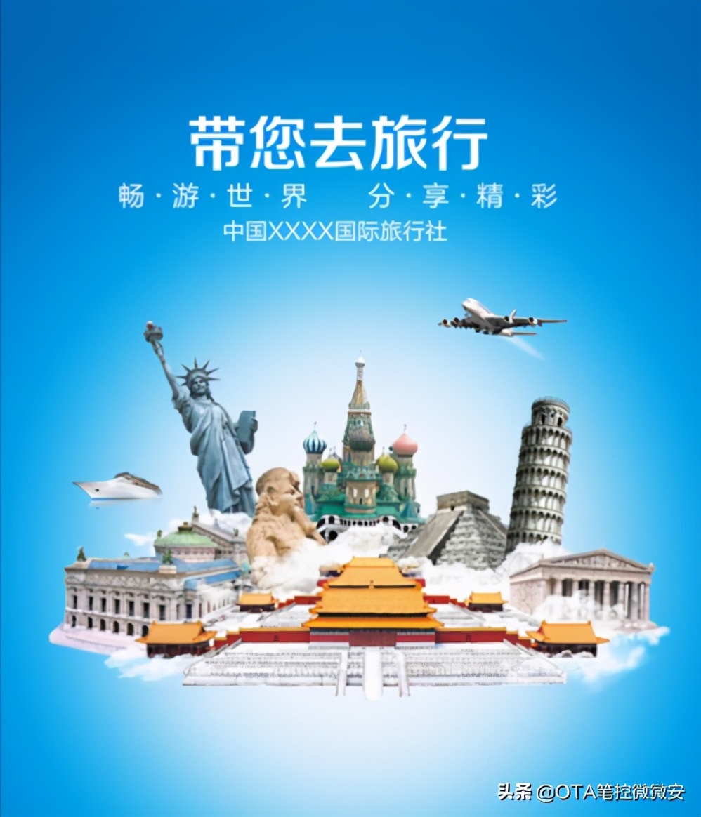 酒店协议价是怎么回事,酒店协议价是什么意思大约几折