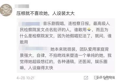 潘粤明回应与董洁复合传闻了吗,潘粤明首次公开场合感谢董洁