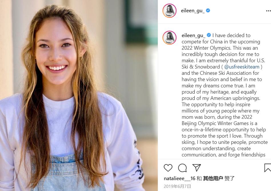 爽文般人生！天才学霸+世界冠军+绝美模特，17岁中美混血女孩火了