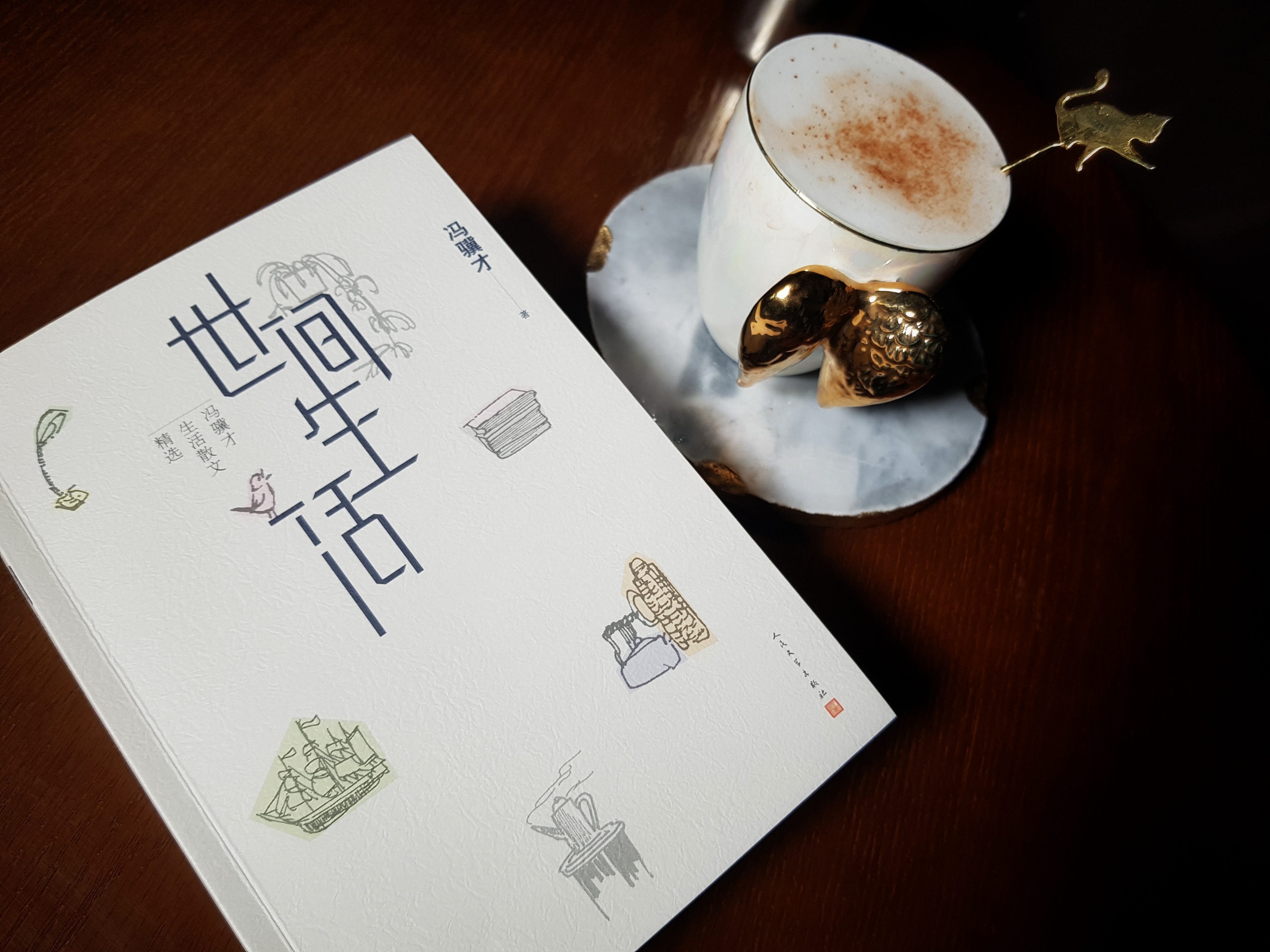 冯骥才白发散文摘抄笔记,冯骥才白发写作手法