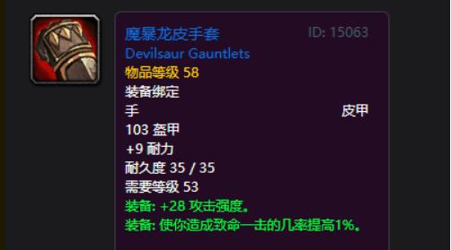 魔兽世界怀旧服DPS排行榜,魔兽世界怀旧服80级dps排行