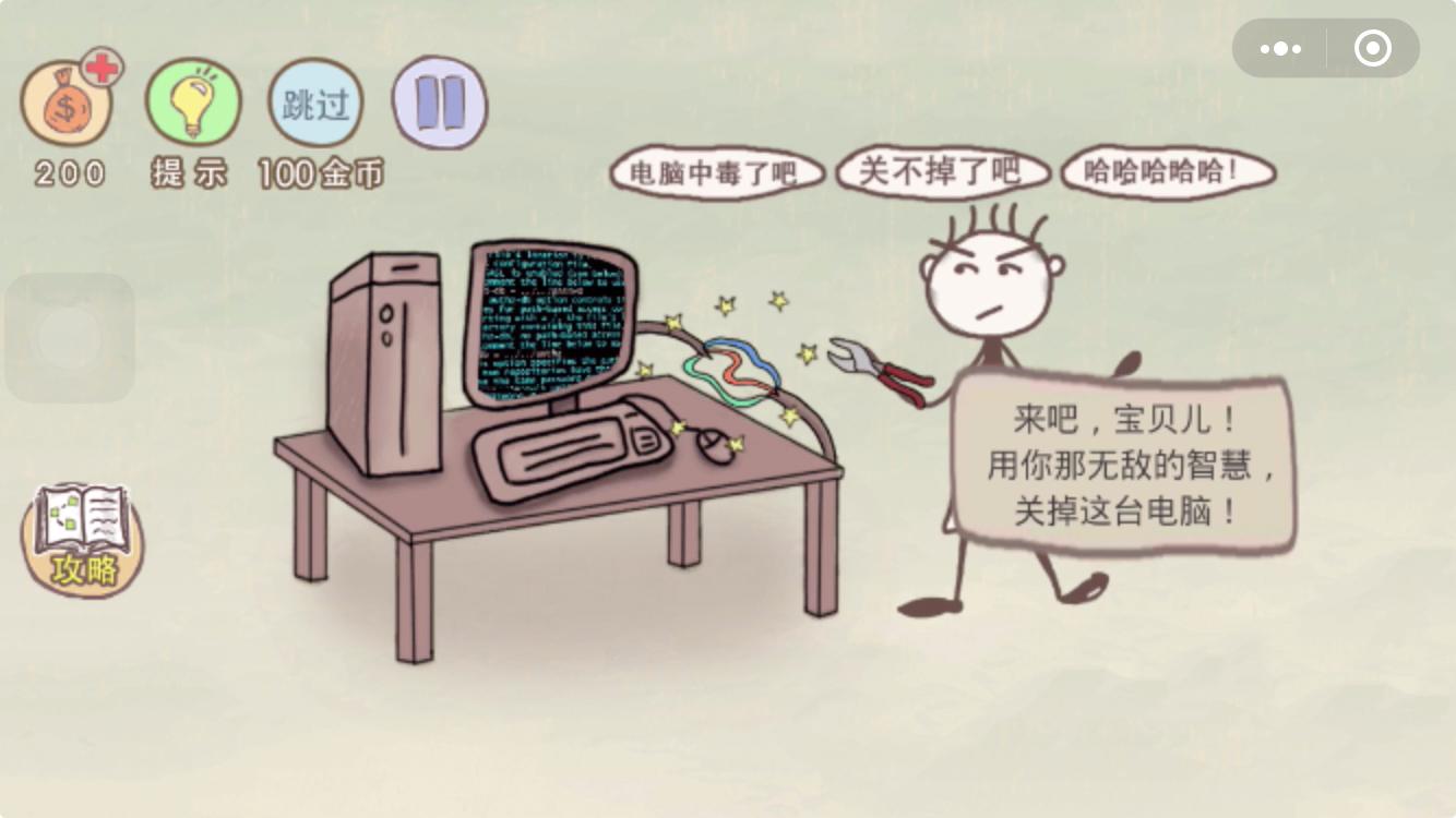 敌人的灰机太多，史小坑快顶不住啦！