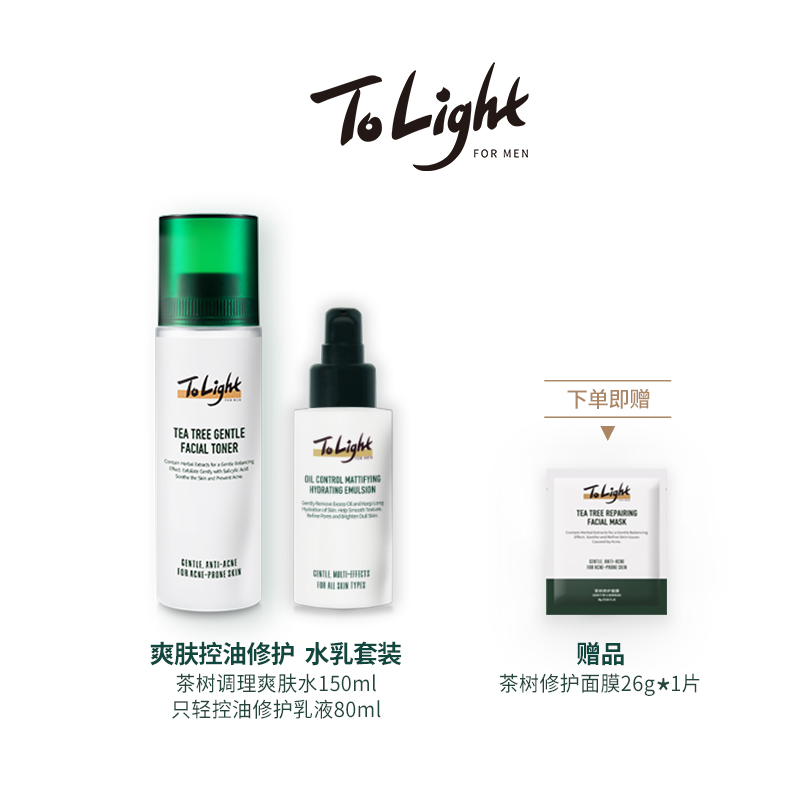 40-50岁男士抗皱纹最好的护肤品,2023年男士护肤品十大排行