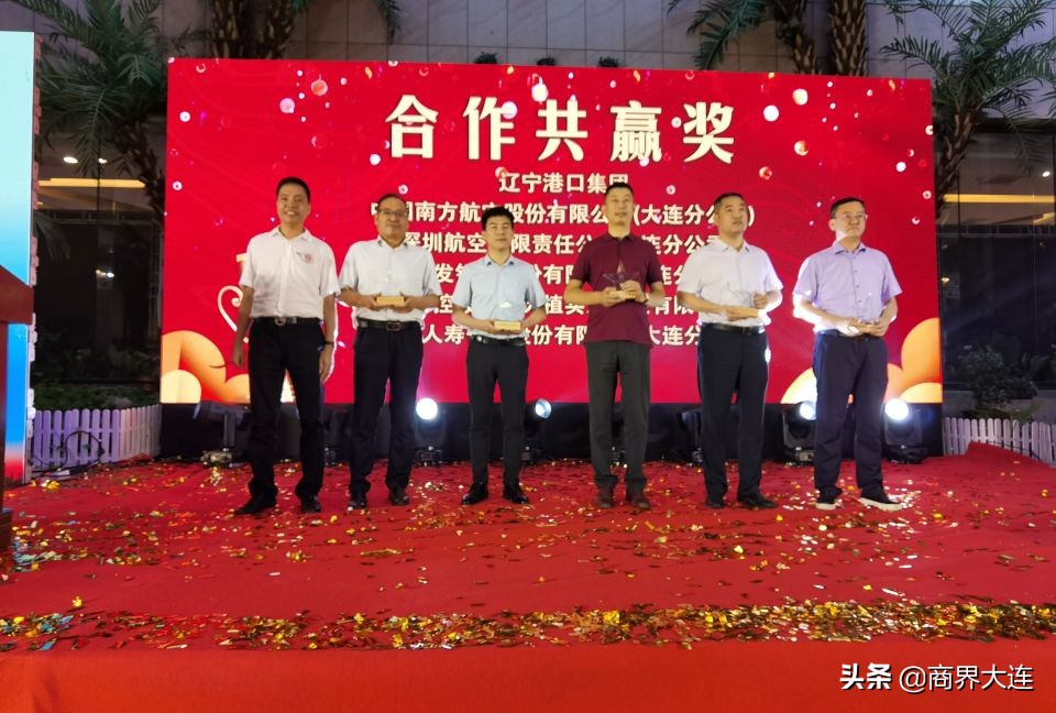 2021“粤贸全国•连粤共赢”名优特产品推介洽谈会在连隆重启幕