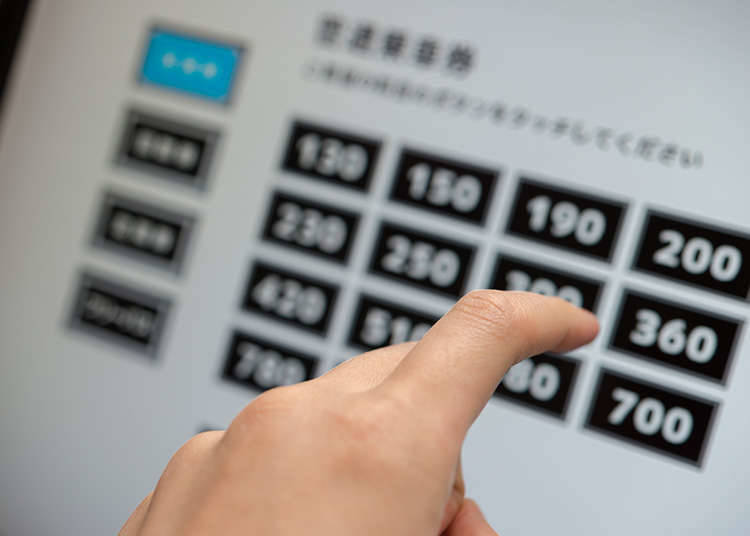 通往国门的火车票,国内到日本最便宜的交通工具