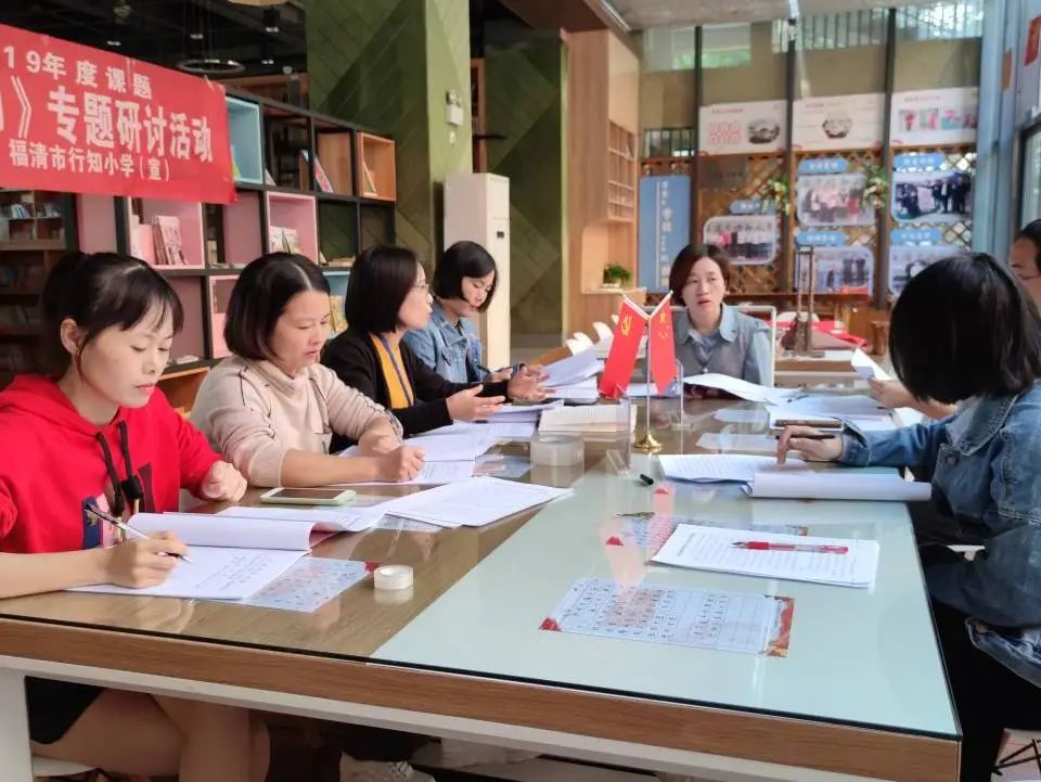 小学语文教研沙龙活动美篇,小学语文教研组研修活动