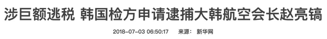 韩国财阀系列之“狂躁的一家人”
