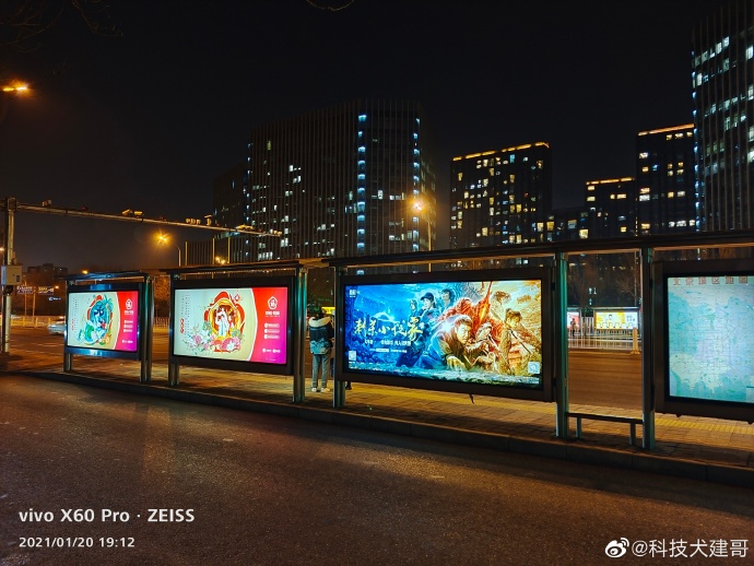 vivox70pro+和小米11ultra对比,小米11拍照多少倍变焦