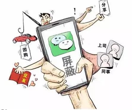 公务员做副业被发现了,公务员做微商的后果