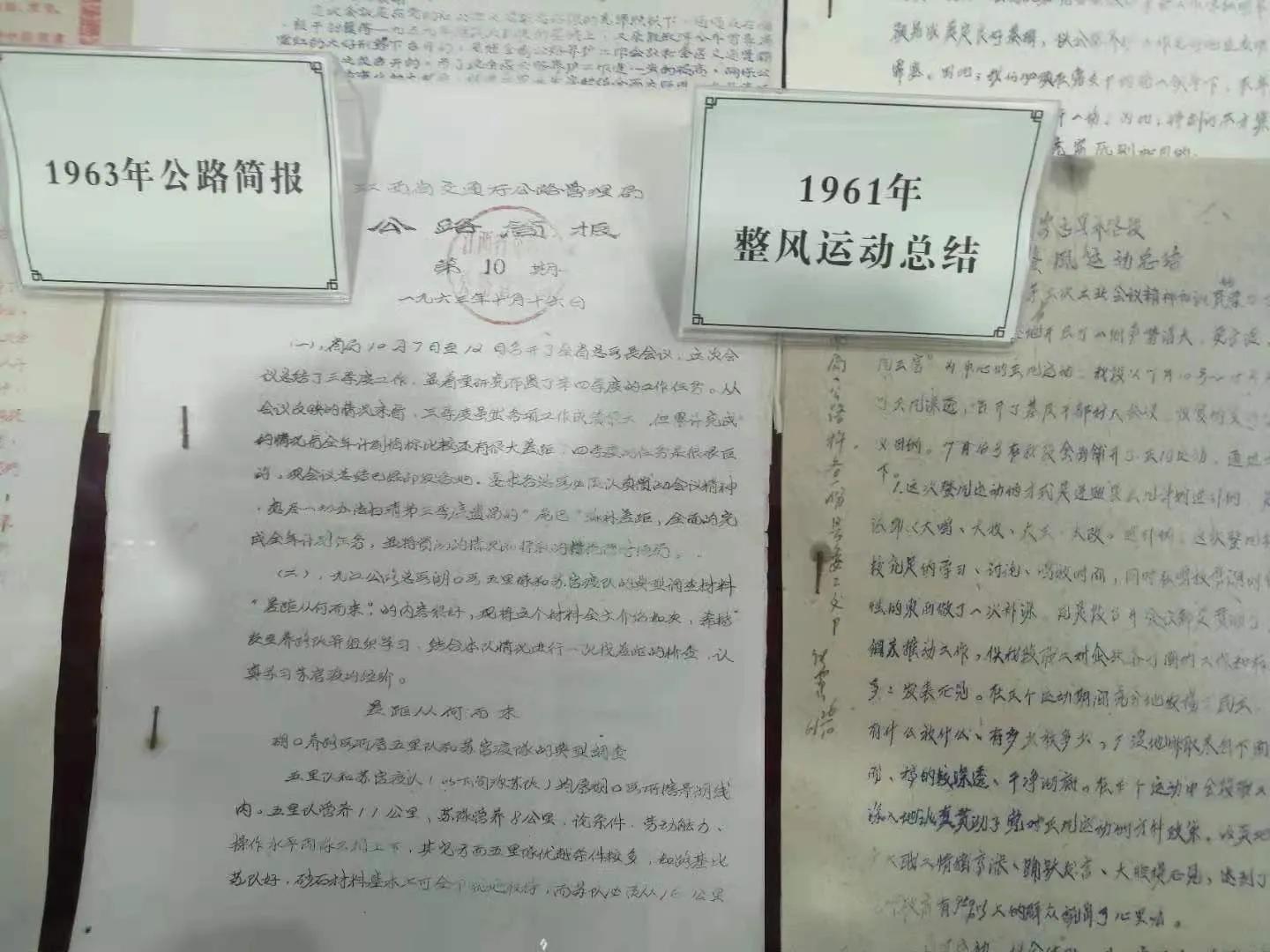 初心使命实践馆参观感悟,初心展馆