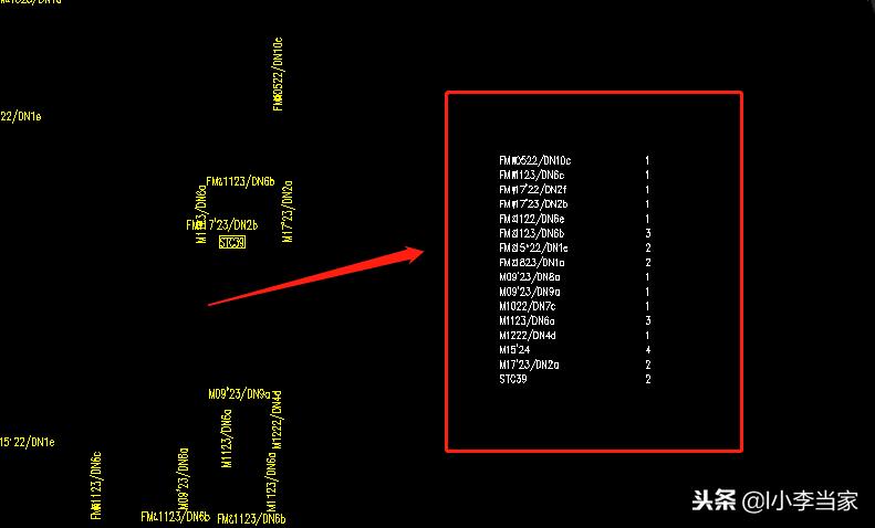 cad快速查找图案名,cad快速查找文字标记数量