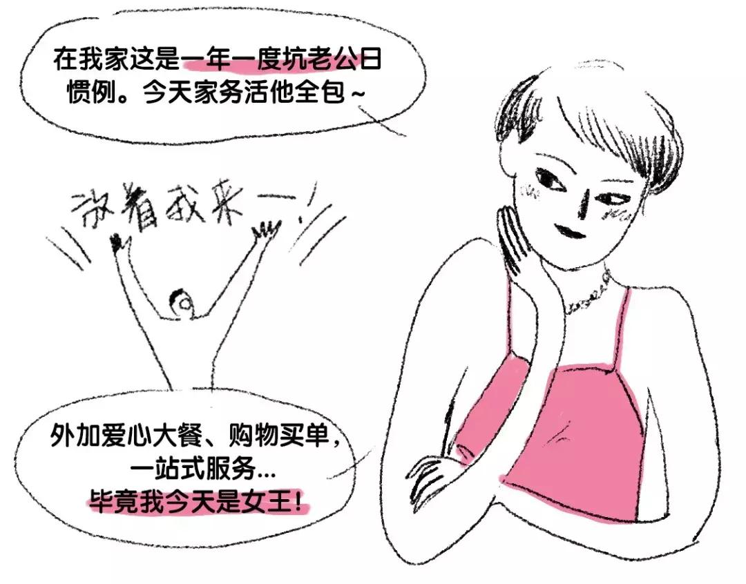 美学科技，让女人更幸福。