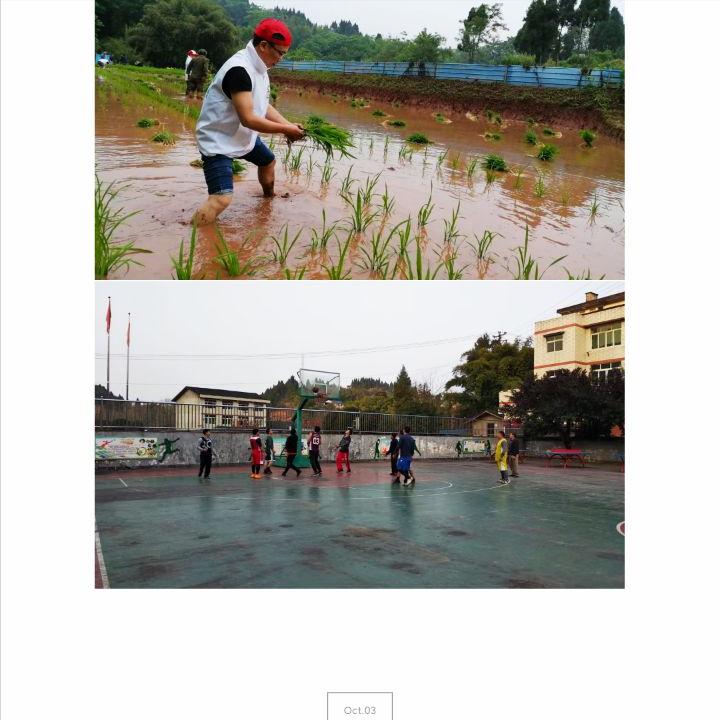 甘当孩子们向上攀登的阶梯