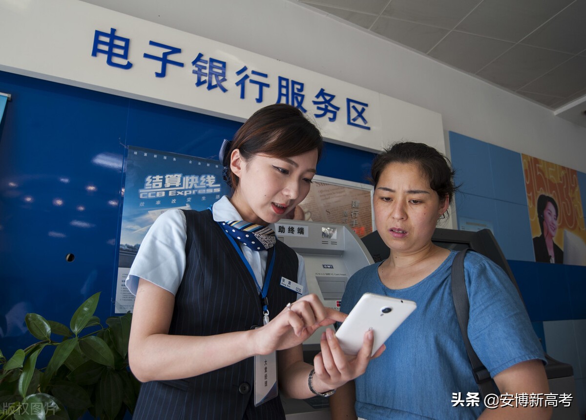 要想在银行上班有什么要求,想去银行工作需要怎么准备