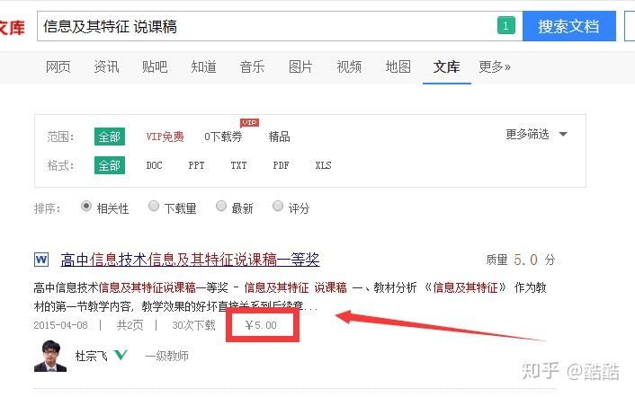 有什么办法可以业余时间赚钱,业余时间有什么挣钱的门路