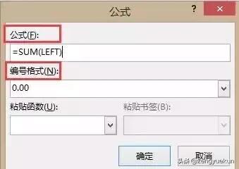 word的6个小技巧每个都值得收藏,word实用技巧从此变高手