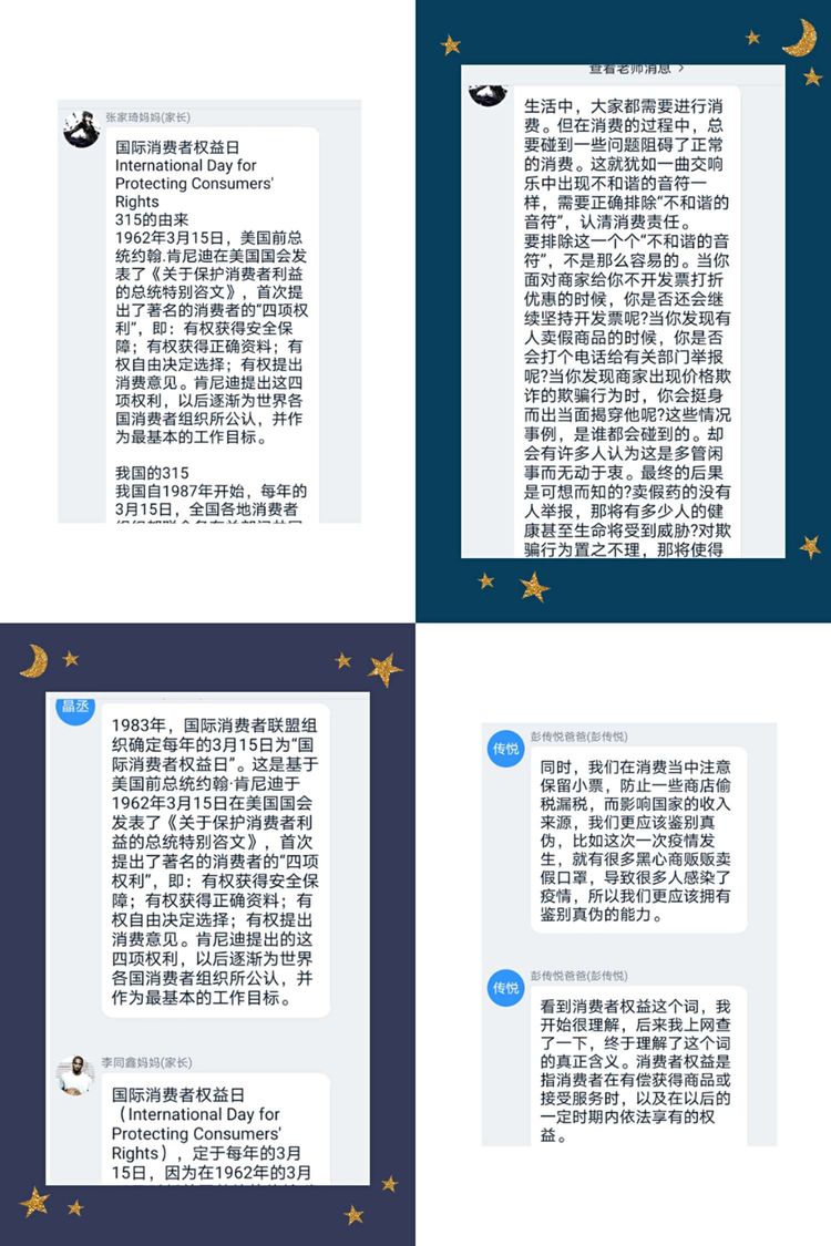 消费维权知识手册 (消费维权小贴士)