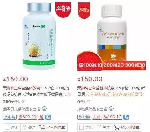 权健和天狮现在怎么样,权健公司现在怎么样了