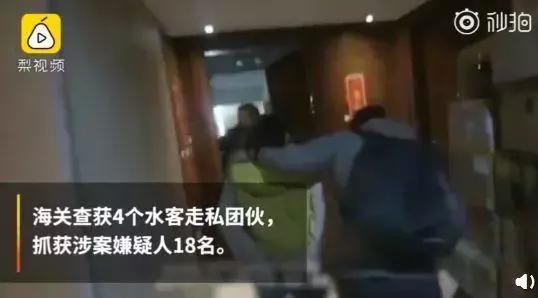 人肉代购，卒！航空公司出新规：18名代购被现场扣留，罚上万元