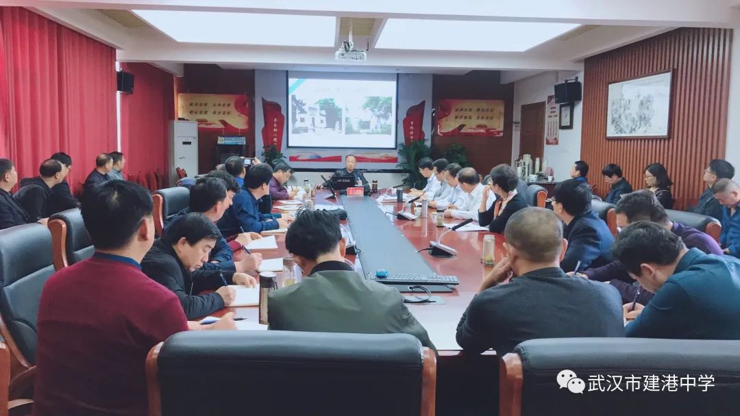 武汉市建港中学图,武汉市建港中学官网