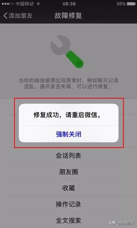 支付宝取证流程,支付宝电子证据怎么取证