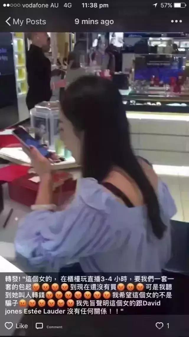 曝光100多家假货代购店,揭穿假代购五大常用套路