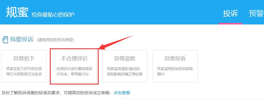 遇到差评怎么调整心态,中差评的应对调整方案