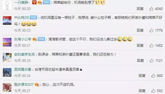 大兴国际机场牛的地方,北京首都国际机场有多牛