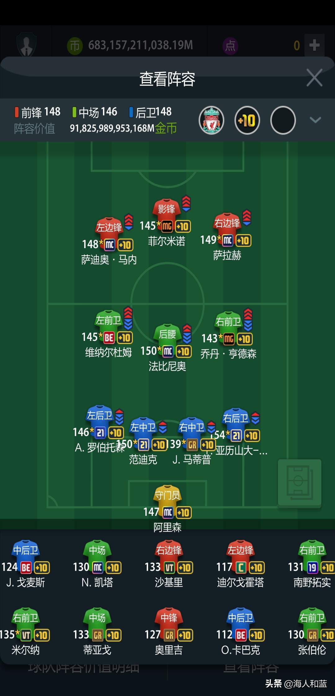 fifaonline3满满的回忆,fifaonline3端游有过吗