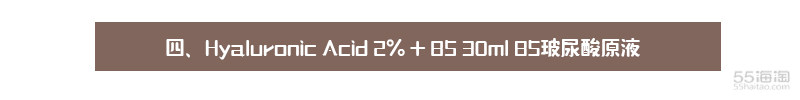 「5姐种草」平价“猛药”THEORDINARY有哪些口碑产品值得入手