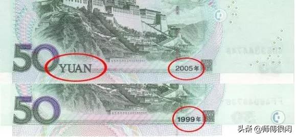 第五套人民币补号统计表,第五套人民币补号表