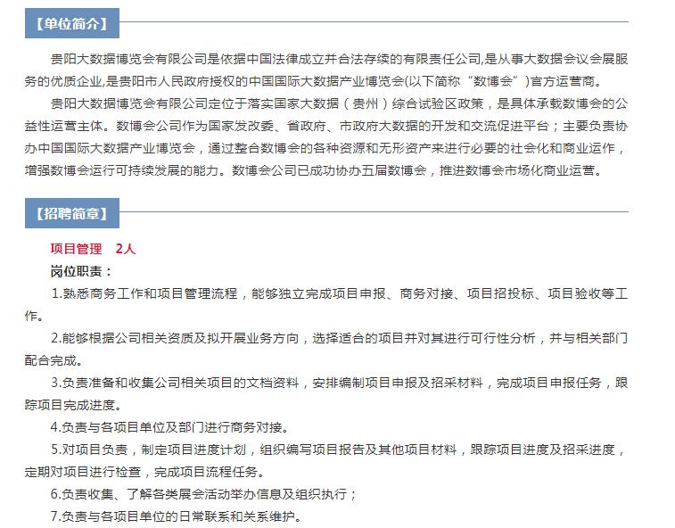 璐靛窞璐甸槼澶ф暟鎹崥瑙堜細,璐甸槼澶ф暟鎹崥瑙堜細2022