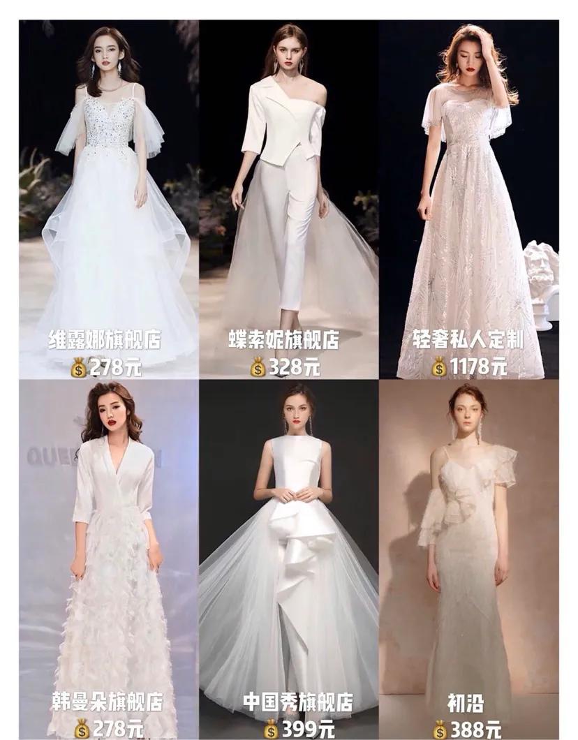 年会礼服推荐潮装,年会party装扮