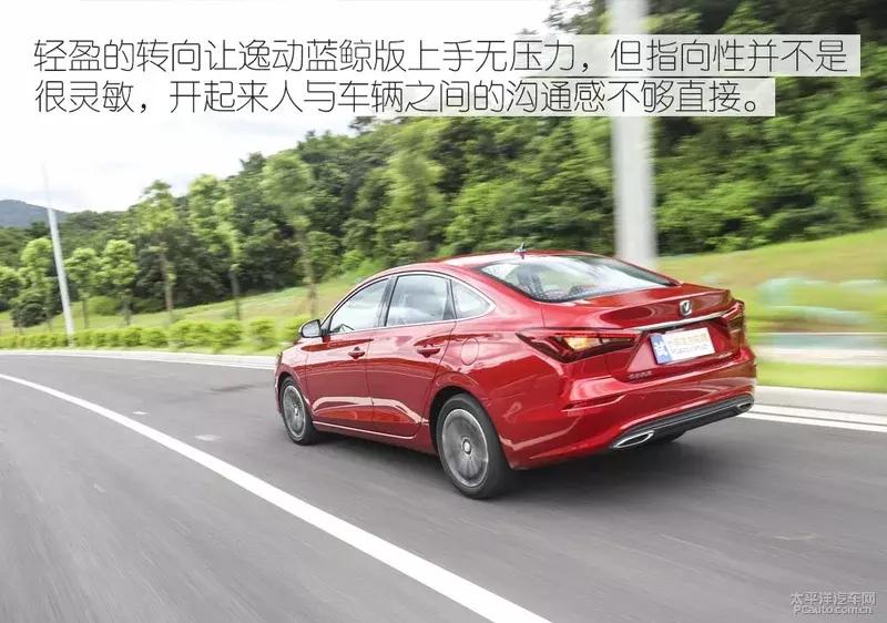 长安逸动plus1.4t蓝鲸发动机抖动,这才是真正的蓝鲸