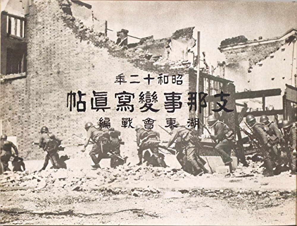 七七事变日本对中国的分析,七七事变对日本的影响