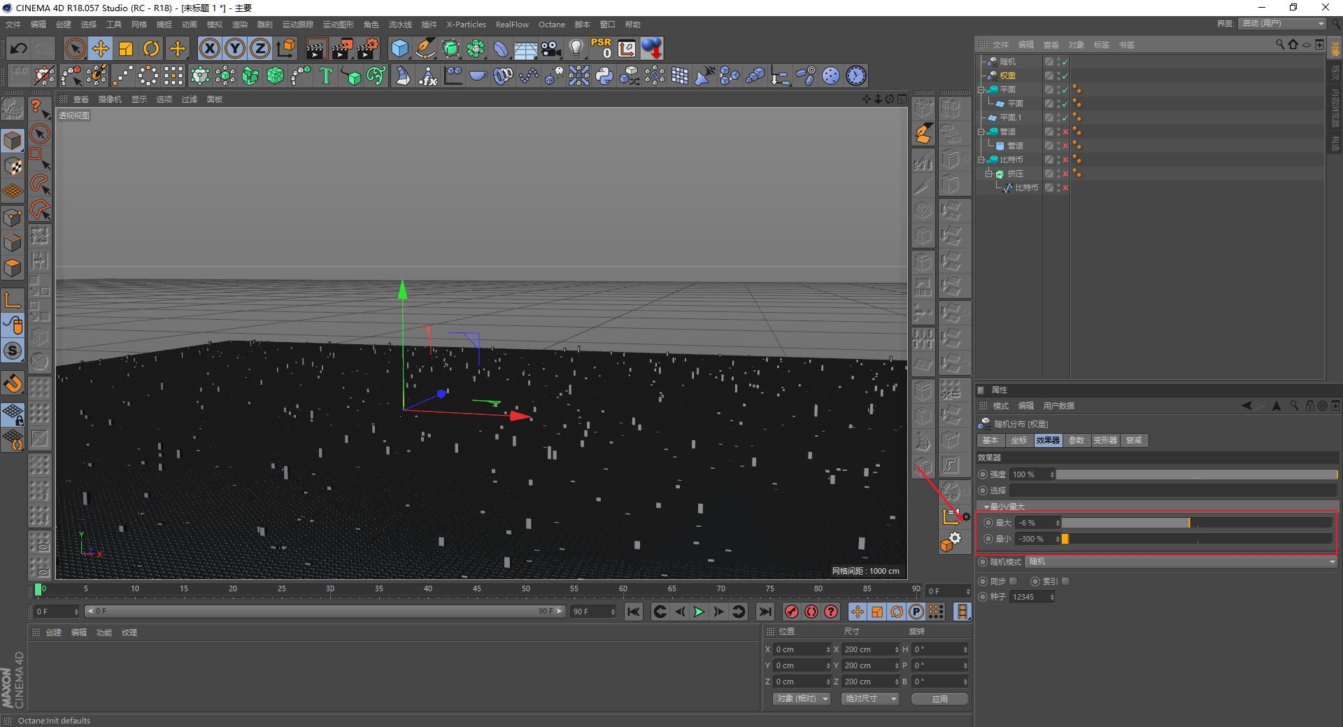 手工制作像素化效果图,像素画风格制作教程