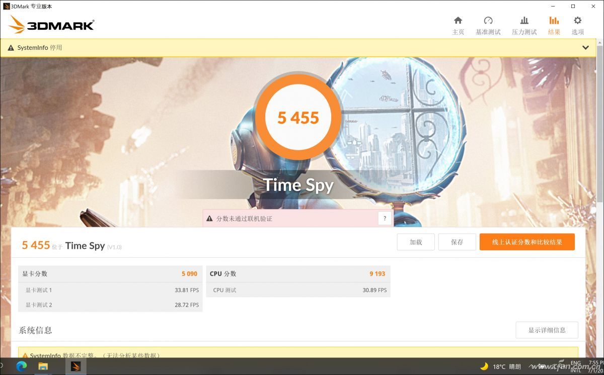 戴尔rtx3050测评,戴尔rtx3050笔记本怎么样
