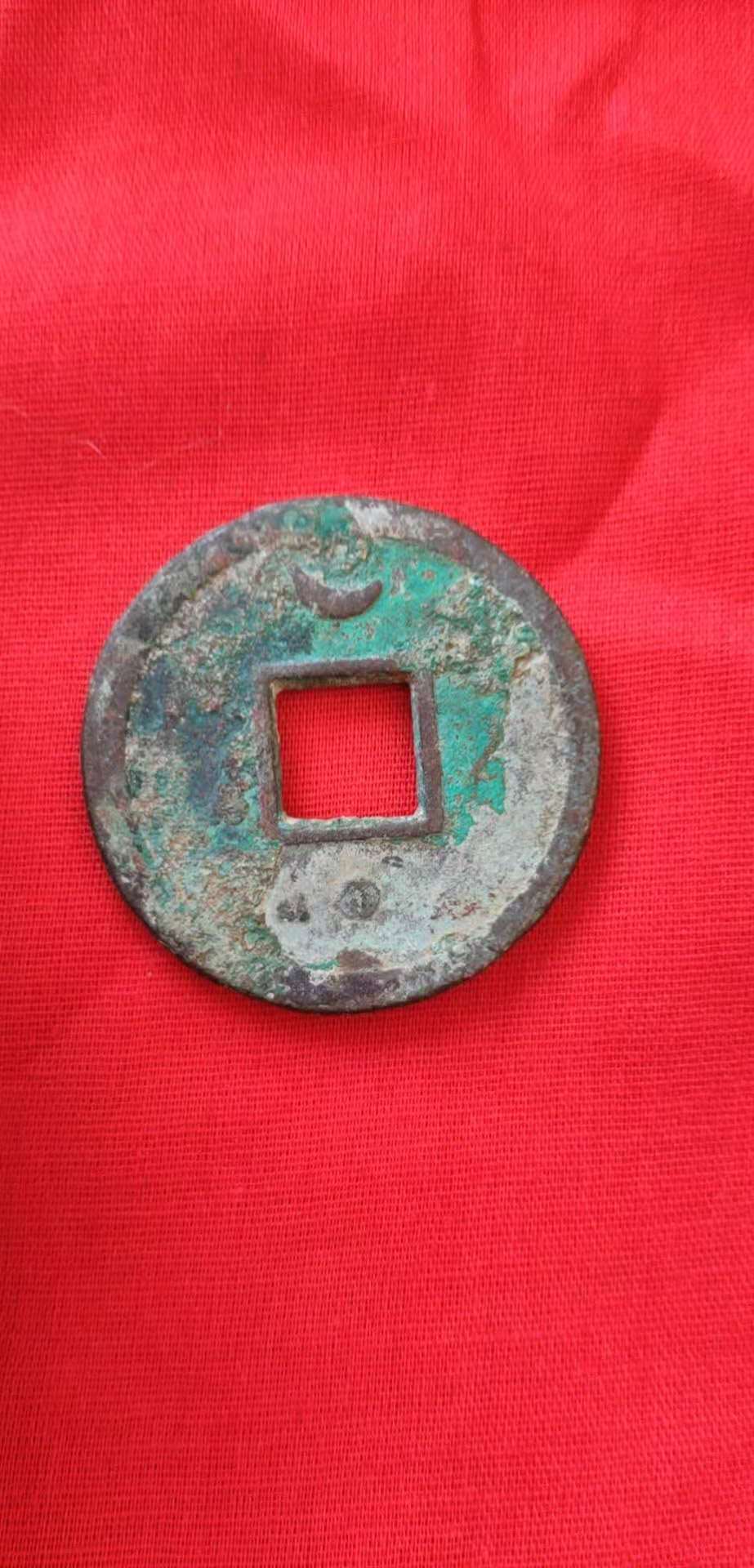 广东双龙寿字币七钱二分真实价,绝世真品双龙寿字币重量及尺寸