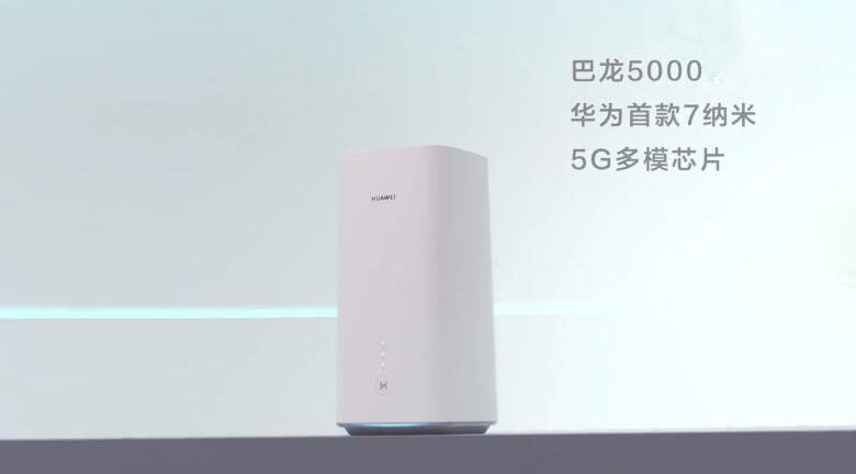 能做8K视频直播？华为移动路由5GCPEPro助力高清直播