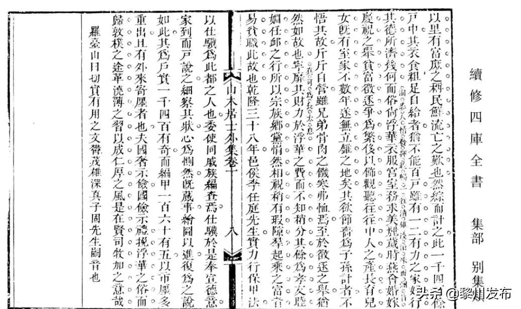 黎川产业的发展,黎川商业发展趋势