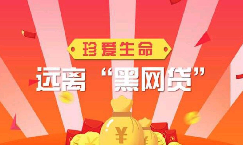 网贷逾期了征信要怎么处理,网贷逾期征信怎么恢复正常