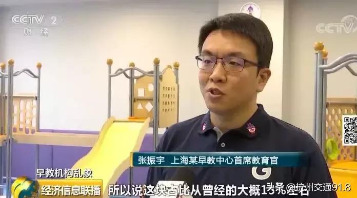 很多家知名的早教机构跑路了,很多知名早教机构跑路了