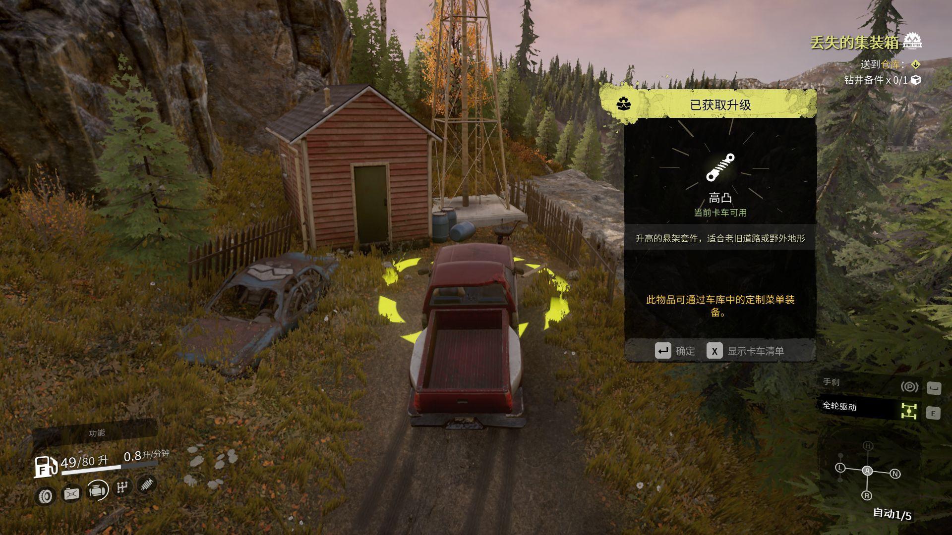 推荐几款高自由度的越野卡车游戏,越野卡车游戏推荐手机版