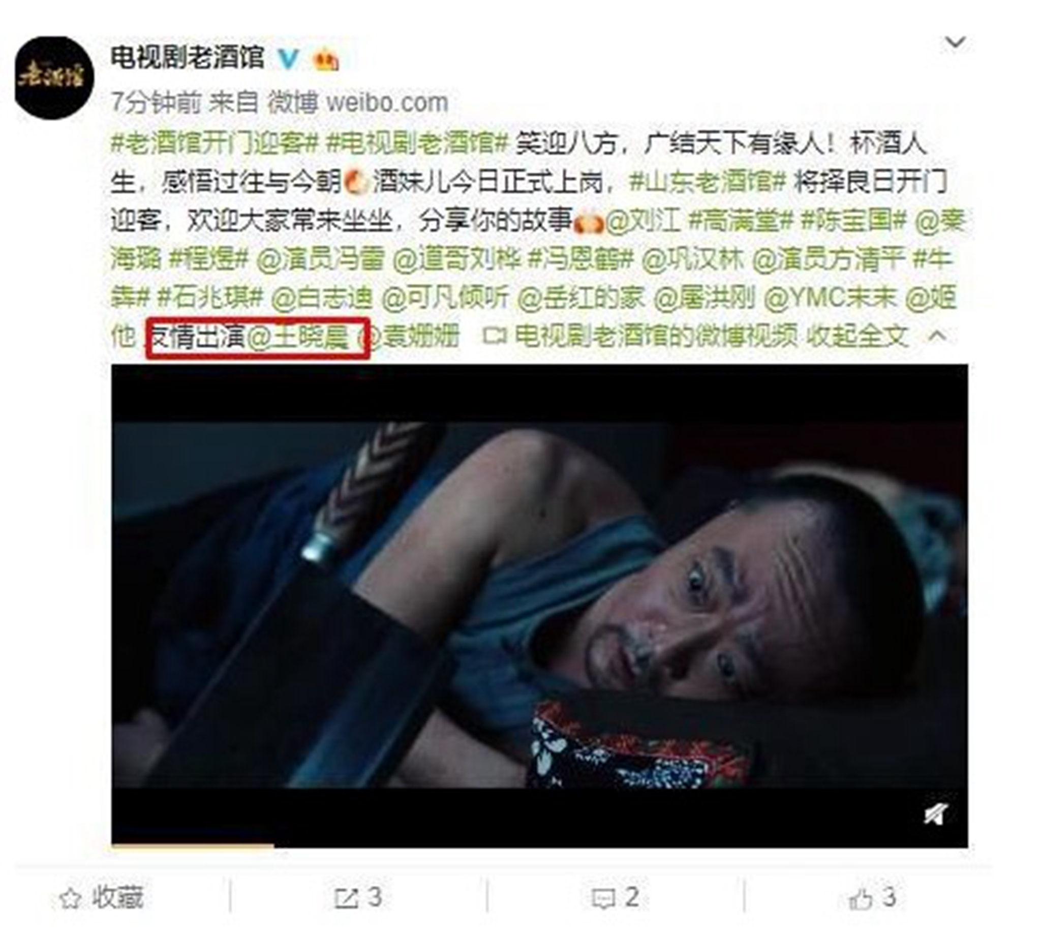 王晓晨绝世而独立,王晓晨是多少男人心中的女神